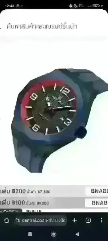 Naviforce NF 8079 reloj cuarzo