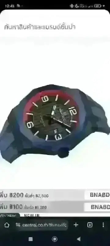 Naviforce NF 8079 reloj cuarzo